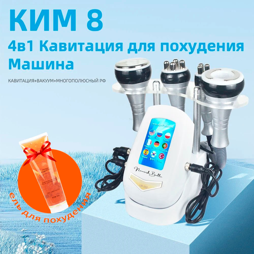 Biteezy 4IN1  Body Slimming